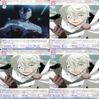 文豪ストレイドッグス 文スト ヴァイスシュヴァルツブラウ まとめ フョードル 罪と罰 立原道造 潜入捜査官 道化師 ニコライ 友 ヴァイス ap111 サムネイル 6