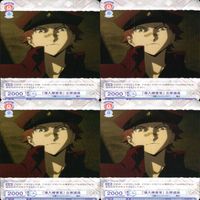 文豪ストレイドッグス 文スト ヴァイスシュヴァルツブラウ まとめ フョードル 罪と罰 立原道造 潜入捜査官 道化師 ニコライ 友 ヴァイス ap111 サムネイル 2