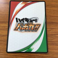ハイキュー バボカ カード トレカ 及川 透 レア キラ これで決めるぞ! 31 サムネイル 2