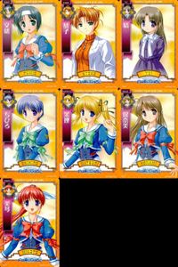 august オーガスト 麻雀 カード まとめ 月は東に日は西に 文緒 恭子 結 ちひろ 保奈美 美琴 サムネイル 1