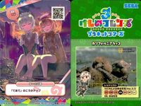 けものフレンズ けもフレ カード R まとめ カードリスト参照 4 サムネイル 4