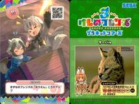 けものフレンズ けもフレ カード R まとめ カードリスト参照 4 サムネイル 9