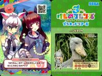 けものフレンズ けもフレ カード R まとめ カードリスト参照 4 サムネイル 10