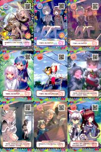 けものフレンズ けもフレ カード R まとめ カードリスト参照 4 サムネイル 1