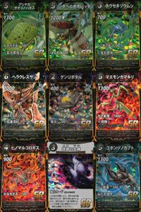カード 蟲神器 まとめ SR スーパーレア アシナガ
オオコノハギス シタベニオオバッタ ホウセキゾウムシ ヘラクレスサン ゲンジボタル マエモンカマキリ ヒノマルコロギス 螳螂の大鎌 ゴホンヅノカブト サムネイル 1