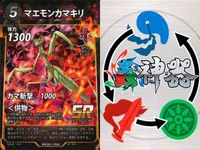 カード 蟲神器 まとめ SR スーパーレア アシナガ
オオコノハギス シタベニオオバッタ ホウセキゾウムシ ヘラクレスサン ゲンジボタル マエモンカマキリ ヒノマルコロギス 螳螂の大鎌 ゴホンヅノカブト サムネイル 7