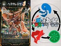 カード 蟲神器 まとめ SR スーパーレア アシナガ
オオコノハギス シタベニオオバッタ ホウセキゾウムシ ヘラクレスサン ゲンジボタル マエモンカマキリ ヒノマルコロギス 螳螂の大鎌 ゴホンヅノカブト サムネイル 5