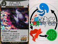 カード 蟲神器 まとめ SR スーパーレア アシナガ
オオコノハギス シタベニオオバッタ ホウセキゾウムシ ヘラクレスサン ゲンジボタル マエモンカマキリ ヒノマルコロギス 螳螂の大鎌 ゴホンヅノカブト サムネイル 9