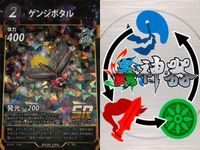 カード 蟲神器 まとめ SR スーパーレア アシナガ
オオコノハギス シタベニオオバッタ ホウセキゾウムシ ヘラクレスサン ゲンジボタル マエモンカマキリ ヒノマルコロギス 螳螂の大鎌 ゴホンヅノカブト サムネイル 6