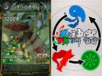 カード 蟲神器 まとめ SR スーパーレア アシナガ
オオコノハギス シタベニオオバッタ ホウセキゾウムシ ヘラクレスサン ゲンジボタル マエモンカマキリ ヒノマルコロギス 螳螂の大鎌 ゴホンヅノカブト サムネイル 3