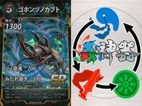 カード 蟲神器 まとめ SR スーパーレア アシナガ
オオコノハギス シタベニオオバッタ ホウセキゾウムシ ヘラクレスサン ゲンジボタル マエモンカマキリ ヒノマルコロギス 螳螂の大鎌 ゴホンヅノカブト サムネイル 10
