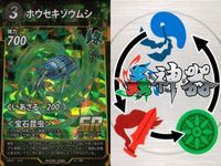 カード 蟲神器 まとめ SR スーパーレア アシナガ
オオコノハギス シタベニオオバッタ ホウセキゾウムシ ヘラクレスサン ゲンジボタル マエモンカマキリ ヒノマルコロギス 螳螂の大鎌 ゴホンヅノカブト サムネイル 4