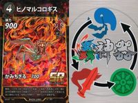 カード 蟲神器 まとめ SR スーパーレア アシナガ
オオコノハギス シタベニオオバッタ ホウセキゾウムシ ヘラクレスサン ゲンジボタル マエモンカマキリ ヒノマルコロギス 螳螂の大鎌 ゴホンヅノカブト サムネイル 8