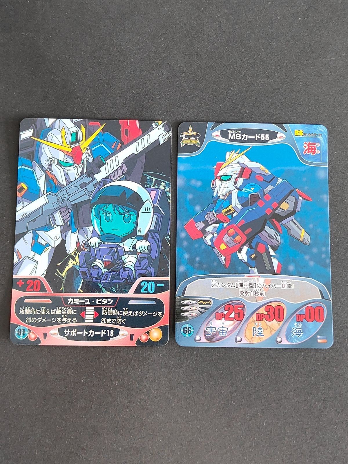 Gundam Combat 1997 Carddas 91 96 Kamille Zeta Card