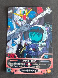 Gundam Combat 1997 Carddas 91 96 Kamille Zeta Card サムネイル 2