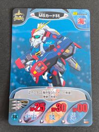 Gundam Combat 1997 Carddas 91 96 Kamille Zeta Card サムネイル 4