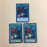 遊戯王 ノーマル カード トレーディングカード 融合 まとめ サムネイル 1