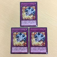 遊戯王 ブレイクスルー・スキル 闇次元の解放 メタルフォーゼ・コンビネーション カード まとめ サムネイル 2