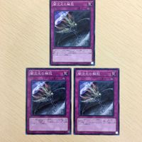 遊戯王 ブレイクスルー・スキル 闇次元の解放 メタルフォーゼ・コンビネーション カード まとめ サムネイル 4