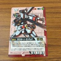 カード トレカ まとめ ガンダム ウォー クロスボーン 試作2号機 31 サムネイル 3