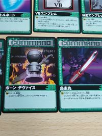 デジタルモンスター カードゲームα バトルターミナル 旧デジモンカード 毒花の贈り物 復活の聖水 カモンスイッチ サムネイル 5