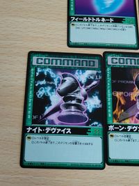 デジタルモンスター カードゲームα バトルターミナル 旧デジモンカード 毒花の贈り物 復活の聖水 カモンスイッチ サムネイル 6