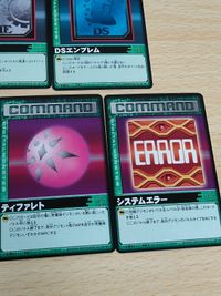 デジタルモンスター カードゲームα バトルターミナル 旧デジモンカード 毒花の贈り物 復活の聖水 カモンスイッチ サムネイル 4