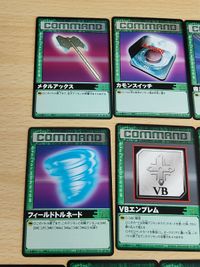 デジタルモンスター カードゲームα バトルターミナル 旧デジモンカード 毒花の贈り物 復活の聖水 カモンスイッチ サムネイル 3
