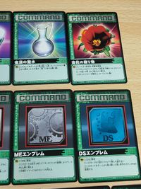 デジタルモンスター カードゲームα バトルターミナル 旧デジモンカード 毒花の贈り物 復活の聖水 カモンスイッチ サムネイル 2