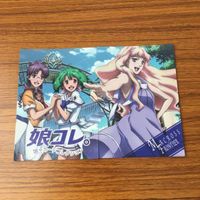 マクロス F カード カードダスマスターズ トレカ まとめ 4 82 5 SP 83 6 レア 84 シェリル 8 サムネイル 3