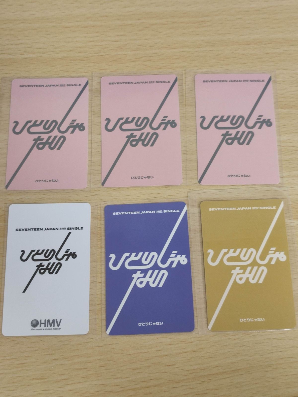 SEVENTEEN ひとりじゃない スングァン トレカ HMV
