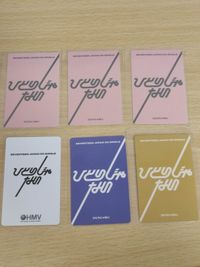 SEVENTEEN ひとりじゃない スングァン トレカ HMV サムネイル 1