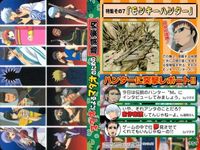 銀魂 カード まとめ バンダイ ぐらふぃっく 神威 高杉 職業案内 371 463 359 360 365 361 367 368 369 fksi 2503 サムネイル 4