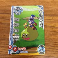 ドラゴンクエスト ダイの大冒険 カード まとめ Vジャンプ 77 サムネイル 4