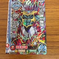 ドラゴンクエスト ダイの大冒険 カード まとめ Vジャンプ 77 サムネイル 2