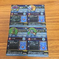 ドラゴンクエスト ダイの大冒険 カード まとめ Vジャンプ 77 サムネイル 6