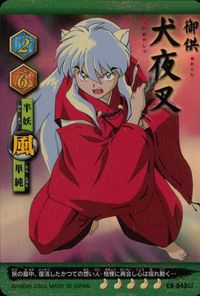 anime-3 カード 犬夜叉 巫法札合戦 高橋留美子 キラ CA-043