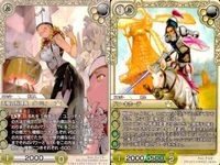 Last Chronicle Card Lot Promo Japanese Trading サムネイル 1