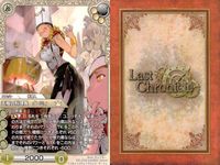 Last Chronicle Card Lot Promo Japanese Trading サムネイル 2