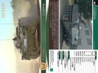 自衛隊 カード まとめ 73式装甲車 17 75式自走155mm榴彈砲 21 82式指揮通信車 27 陸上自衛隊 JGSDF epoch エポック 戦争 サムネイル 2