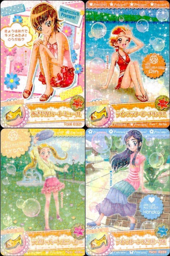 プリキュア カード まとめ えりか あざやかハートミュール 36/59 りん ラインフラワービーチサンダル 39/59 うらら ラブリーハートスニーカー 40/59 ほのか ラインストーンつきフルーサボ 43/59 データカードダス