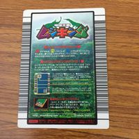 カード トレカ まとめ 昆虫王者 ムシキング ラコダールツヤククワガタ スーパーローリングスマッシュ レア キラ 14 サムネイル 4