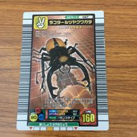 カード トレカ まとめ 昆虫王者 ムシキング ラコダールツヤククワガタ スーパーローリングスマッシュ レア キラ 14 サムネイル 3