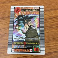 カード トレカ まとめ 昆虫王者 ムシキング ラコダールツヤククワガタ スーパーローリングスマッシュ レア キラ 14 サムネイル 5