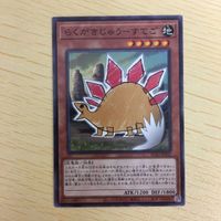 遊戯王 ノーマル カード トレーディングカード らくがきじゅうーすてご まとめ サムネイル 3