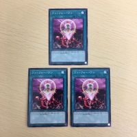 遊戯王 ノーマル カード トレーディングカード ワンフォーワン まとめ サムネイル 1
