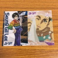 カード トレカ まとめ ユーリ オン アイス 39 サムネイル 5