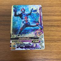 仮面ライダー ガンバライジング カード トレカ まとめ 12 サムネイル 2