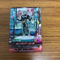 仮面ライダー ガンバライジング カード トレカ まとめ 12 サムネイル 6