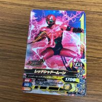 仮面ライダー ガンバライジング カード トレカ まとめ 12 サムネイル 4